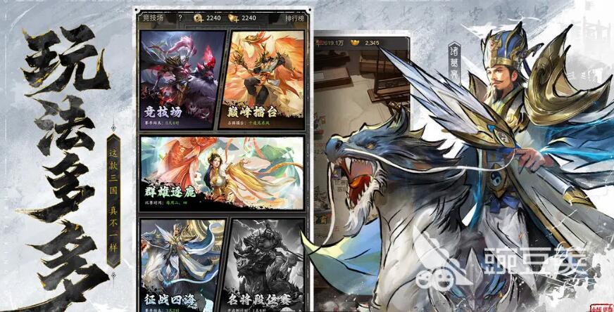 王者將魂手游下載方法 2025王者將魂最新下載鏈接分享