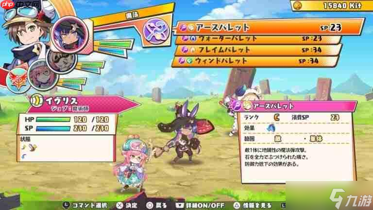 Fami通新作评分公布：《艾尔登法环：黑夜君临》差一分进入白金殿堂！