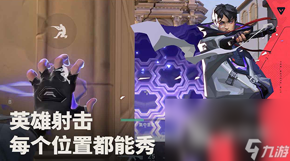无畏契约手游安装包怎么获取 无畏契约源能行动安装包下载