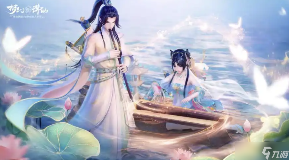 夢幻新誅仙手游哪個職業(yè)好？最強職業(yè)推薦2025
