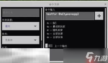 我的世界怎么死亡不掉落 命令方块设置死亡不掉落方法介绍