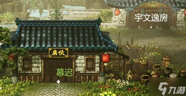 《逸剑风云决》武家旧事番外全分支攻略