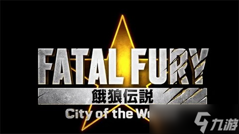 《饿狼传说:群狼之城》DLC角色:安迪·博加德6月24日正式上线