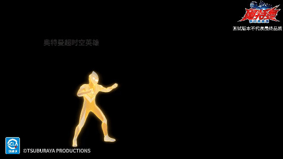 奥特曼超时空英雄奥特曼设定介绍第二期：光之巨人——迪迦！