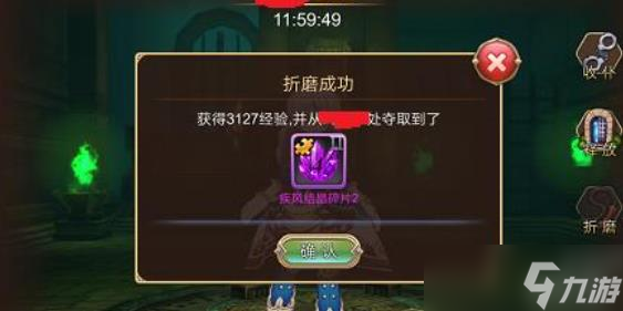《艾爾戰(zhàn)記》收仆玩法