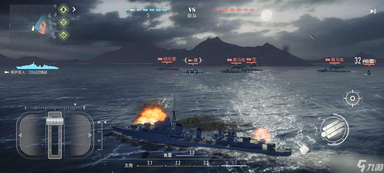 海战手游破局者登场,《苍蓝前线》今日正式开启测试