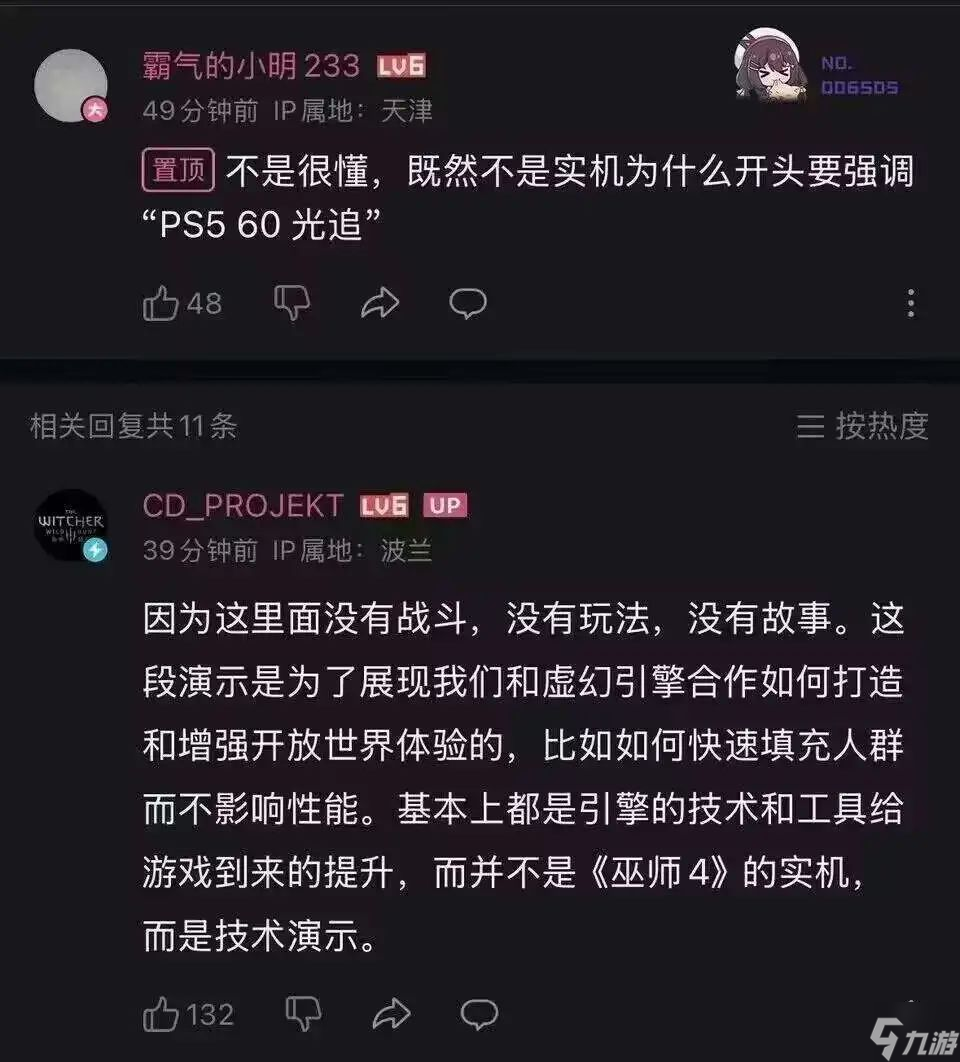 聊聊《巫師4》技術(shù)演示：希里變好看了，但蠢驢還是忘不了吹牛皮