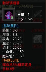 雷霆傳奇武學(xué)秘籍都有什么