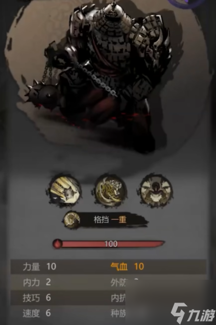 《神探诡事录》隐卫技能介绍