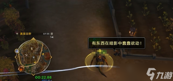 《魔獸世界》wow失物招領(lǐng)成就完成方法介紹