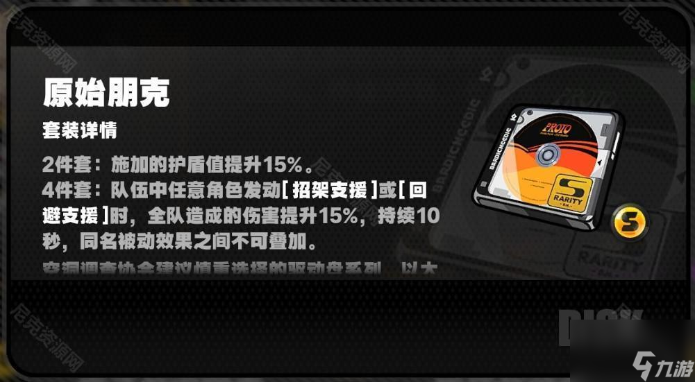 絕區(qū)零2.0三倍驅(qū)動(dòng)盤活動(dòng)哪些值得刷