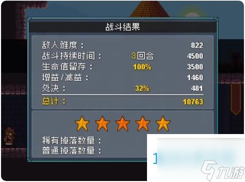 怪物乐土拉杜伽打法攻略