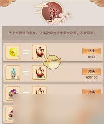 想不想修真中双休道侣怎么获得