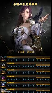 命运方舟心有灵犀召唤师怎么加点