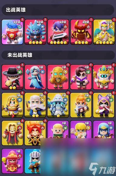 胡鬧地牢組合推薦 胡鬧地牢新人英雄組合介紹