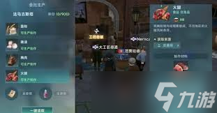 大航海时代传说新手如何玩