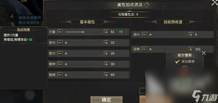 奇跡世界起源圣射手加點攻略 奇跡世界起源圣射手玩法介紹