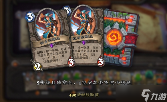 《炉石传说》安戈洛的秘密解密答案活动奖励