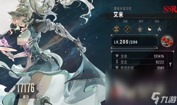 银与绯角色强度排行一览 银与绯角色战力介绍