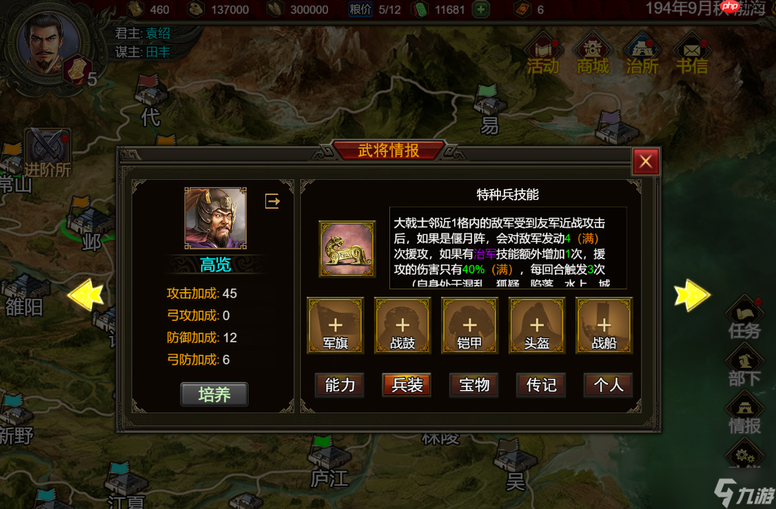 群雄时代大戟士兵种深度解密：援攻绞肉机与战场主宰法则