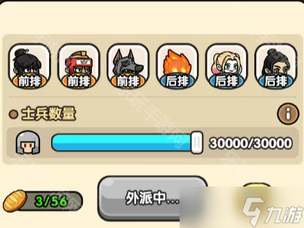 《次神光之觉醒》冻土探险活动战斗碰瓷队推荐