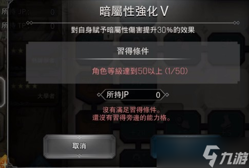 《歧路旅人大陆的霸者》尼兰娜拉技能详解