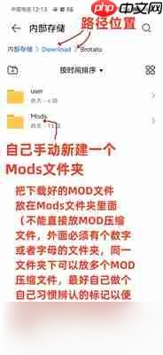 土豆兄弟手機(jī)版怎么加MOD？