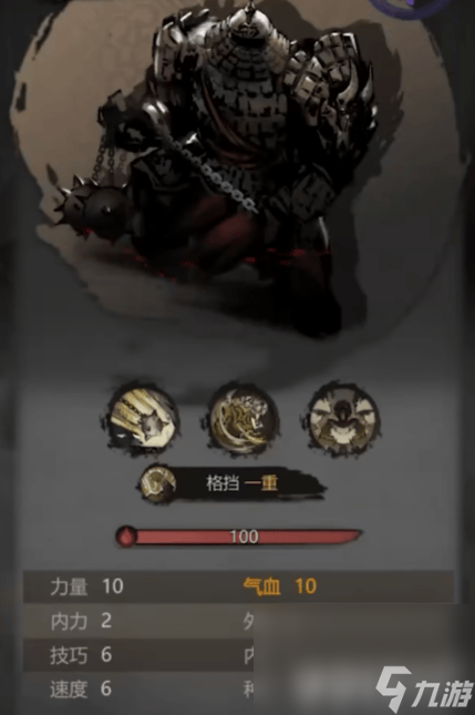《神探诡事录》隐卫技能有什么 轻功解锁方法