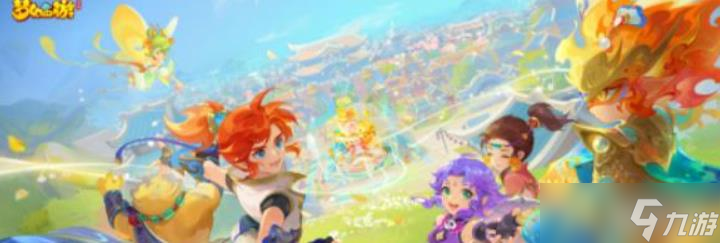 《梦幻西游手游》混元袭灵山活动