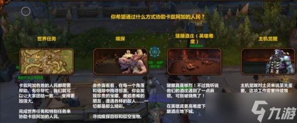 《魔兽世界》603装备636武器获得方法