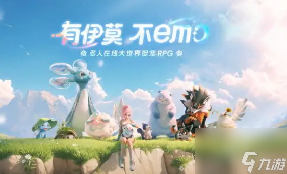 《伊莫》战斗机制分享