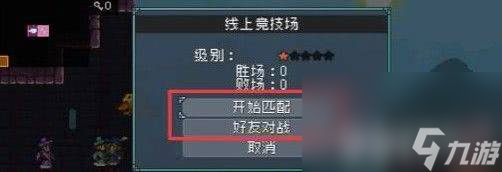 怪物乐土手机配置需求是怎样 初始宠物选择推荐