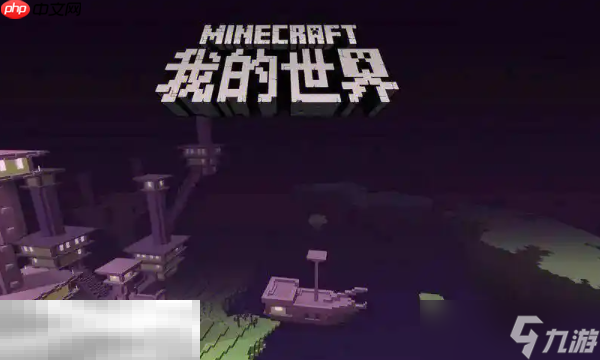 我的世界下界合金怎么挖 下界合金挖掘技巧