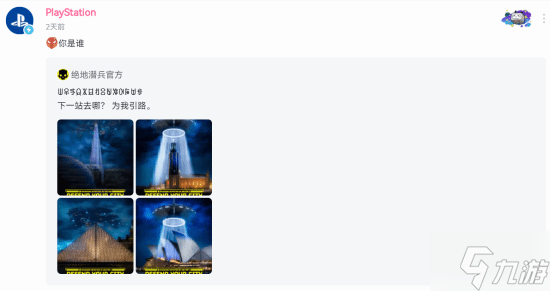 玩梗玩疯了！PS中国官方账号抽象整活儿汇总