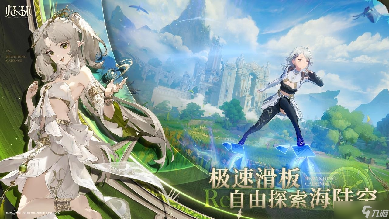 全新時間循環(huán)開放世界游戲《歸環(huán)》于中國開啟預(yù)約釋出首部宣傳影片