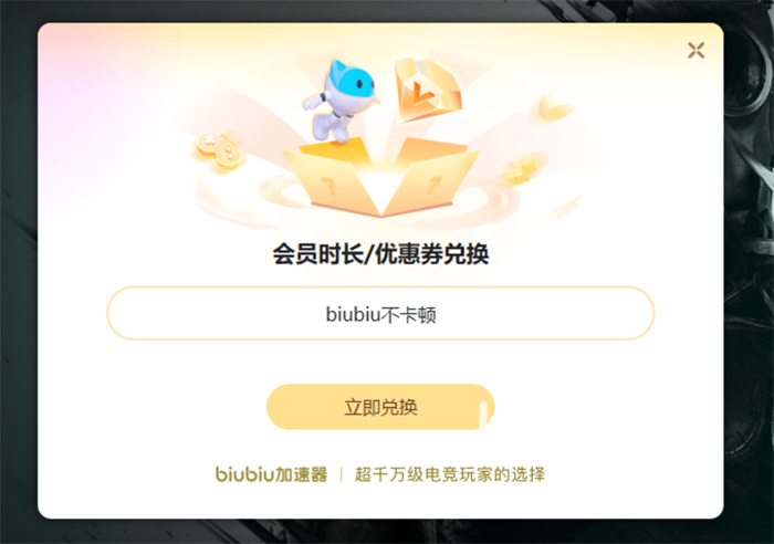 海斯特拉的铁路之神卡顿闪退 海斯特拉的铁路之神加速器下载地址分享