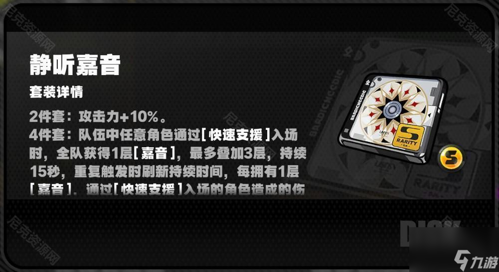 絕區(qū)零2.0三倍驅(qū)動(dòng)盤活動(dòng)哪些值得刷