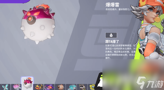 《远光84》视野咋设置 MG7轻机枪和爆爆雷技能介绍