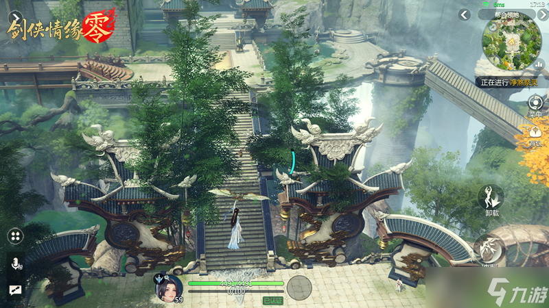遨游神州,《劍俠情緣·零》東方美學(xué)山水江湖