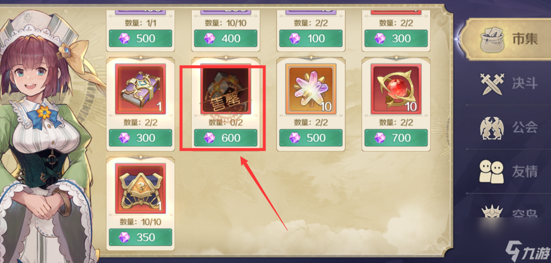 《浮光幻想》UR英雄獲取方法