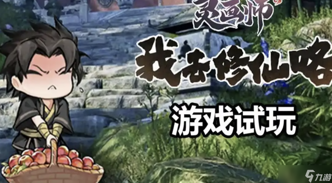 靈畫師什么流派最強(qiáng)？最強(qiáng)流派排名
