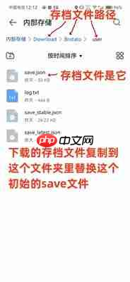土豆兄弟手機(jī)版怎么加MOD？