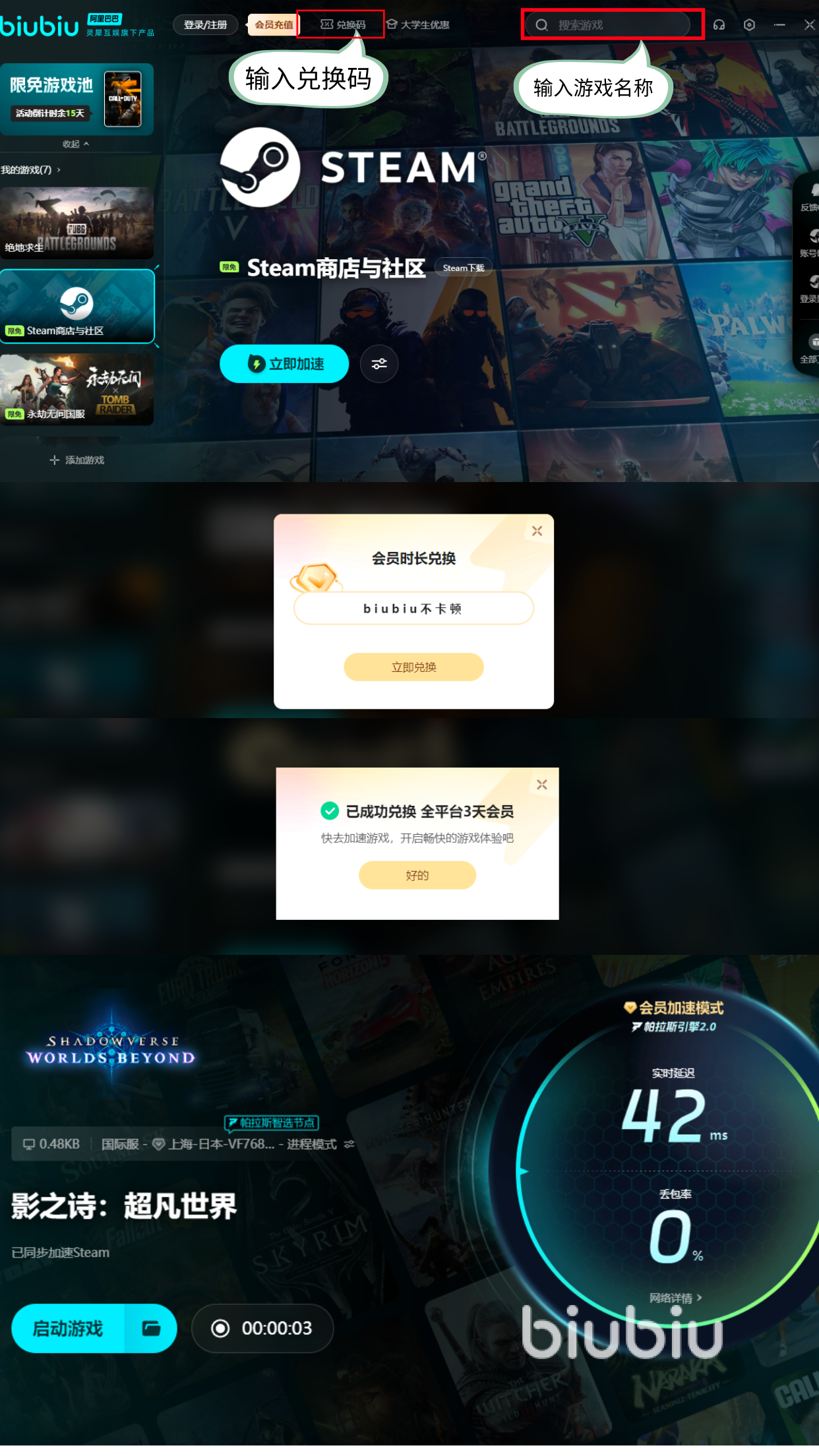 影之诗超凡世界主战者角色介绍 影之诗超凡世界主战者有哪些
