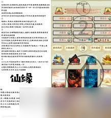 想不想修真矿脉产出受门派星级影响吗