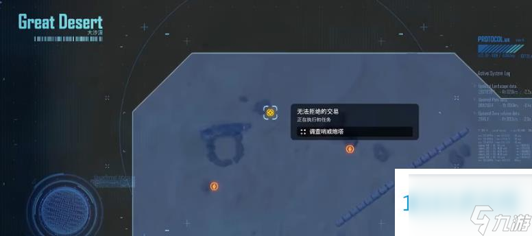 剑星机体核心怎么收集