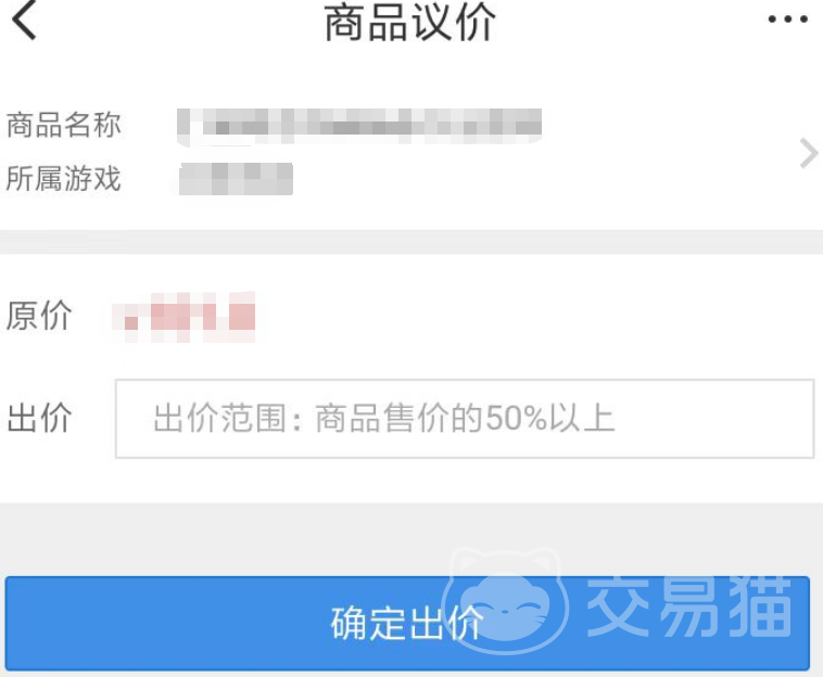 王者买号平台怎么选 安全性高的账号交易平台推荐