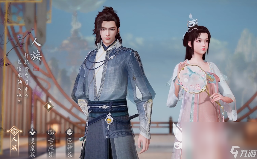 诛仙2手游什么时候上线 诛仙2手游什么时候公测