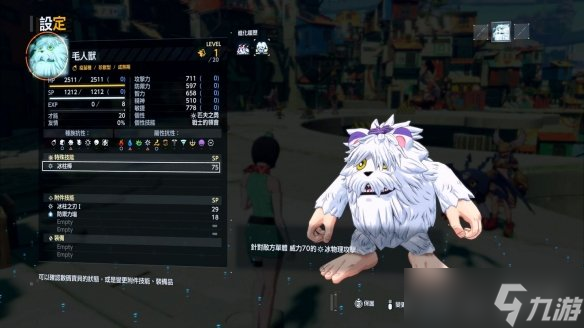 《数码宝贝物语：时空异客》制作人原良辅说明新要素