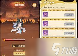 潮英雄仙盟怎么玩