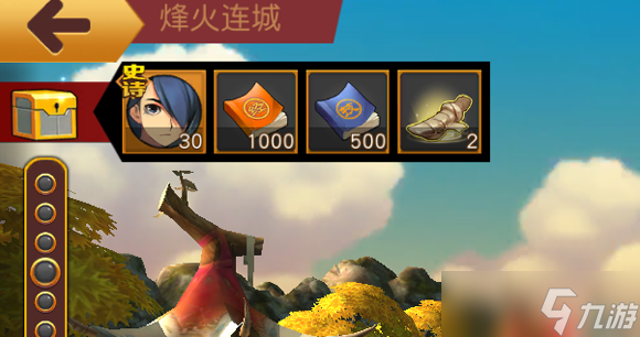 群英天下烽火连城终极指南：零损耗狂刷史诗将